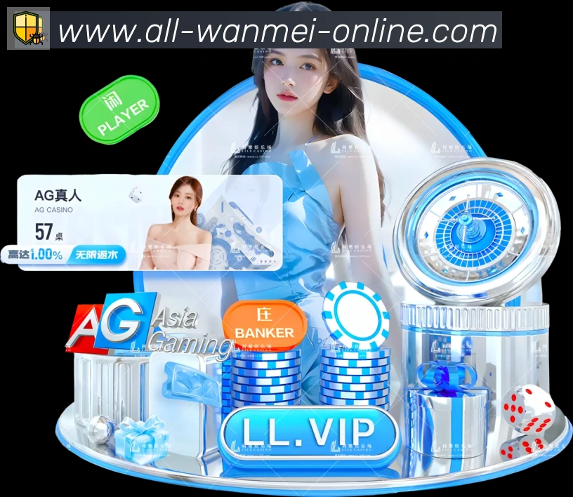 平台展示图