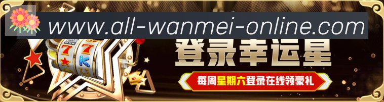 体育数据展示